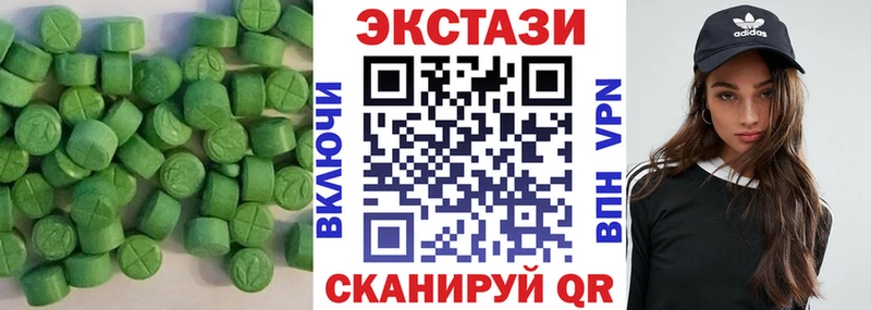 ЭКСТАЗИ круглые  Купить закладки  Лакинск 