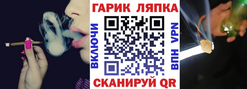 ГАШИШ hashish Купить закладки Лакинск