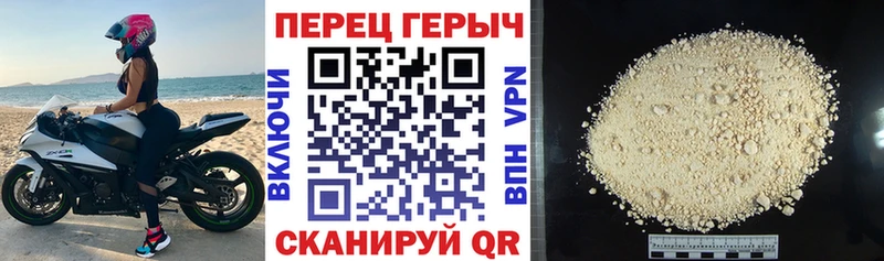 Купить  Лакинск  ГЕРОИН хмурый 