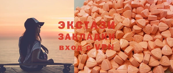 мдма Волоколамск