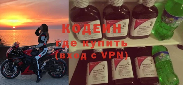 мдма Волоколамск