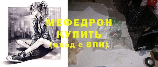 спайс Волосово