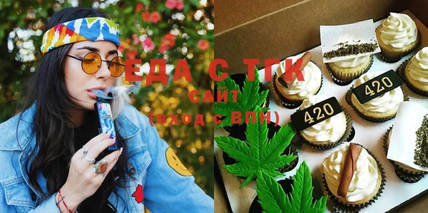 MESCALINE Вязьма