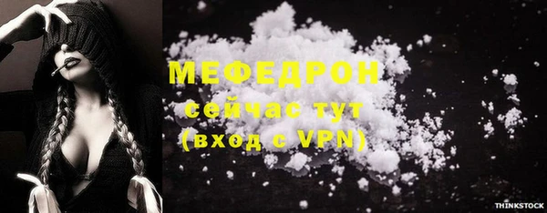 прущие крисы Володарск