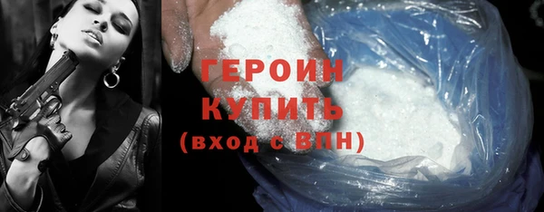 спайс Волосово