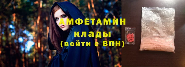 мдма Волоколамск