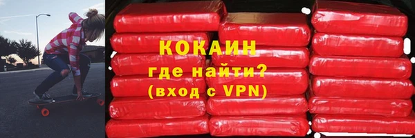 мдма Волоколамск