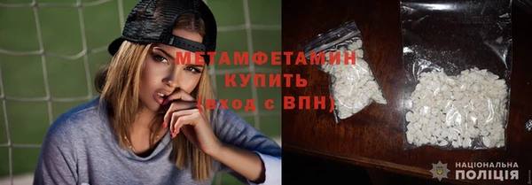 спайс Волосово