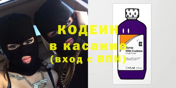 мдма Волоколамск