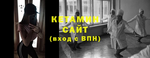 мдма Волоколамск