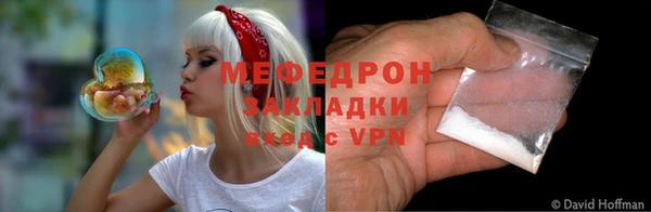 спайс Волосово