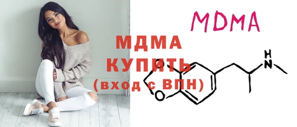 мдма Волоколамск