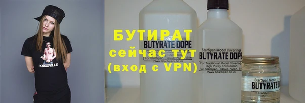 прущие крисы Володарск
