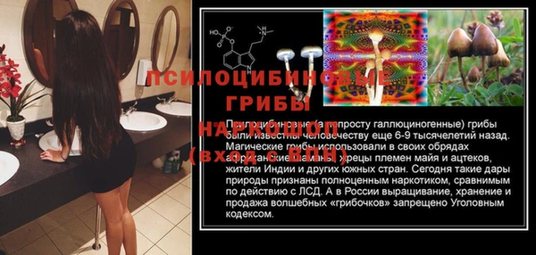 спайс Волосово