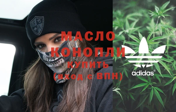 мдма Волоколамск