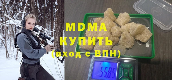 спайс Волосово