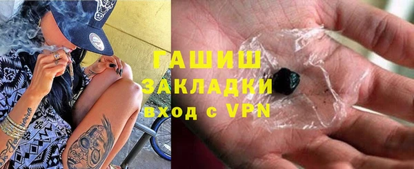спайс Волосово
