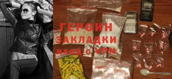 спайс Волосово