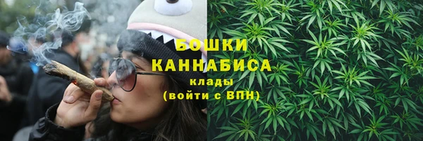 спайс Волосово