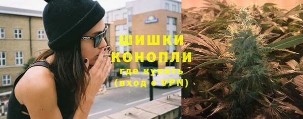спайс Волосово