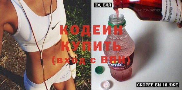 прущие крисы Володарск