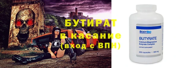 спайс Волосово