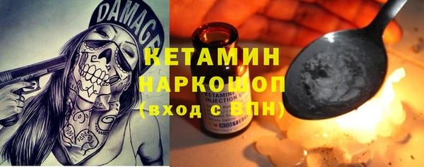 мдма Волоколамск