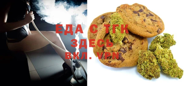 спайс Волосово