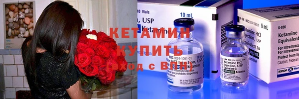 мдма Волоколамск