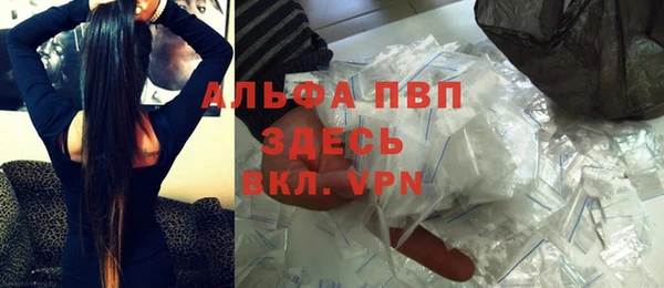 мдма Волоколамск