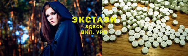 мдма Волоколамск