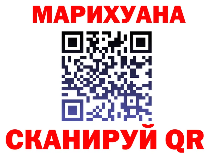 ТГК концентрат зеркало площадка OMG Лакинск