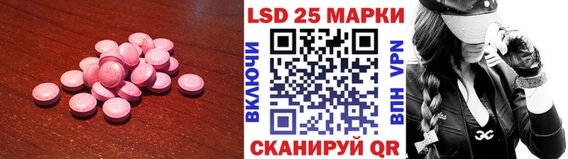 ЛСД экстази ecstasy  Купить закладки  Лакинск 
