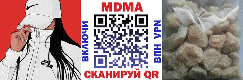 Купить где  Лакинск  MDMA VHQ 