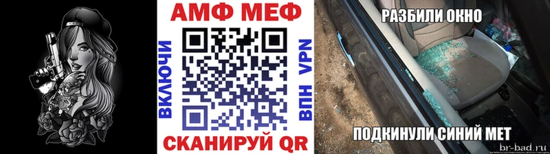 Первитин мет  Купить закладки  Лакинск 