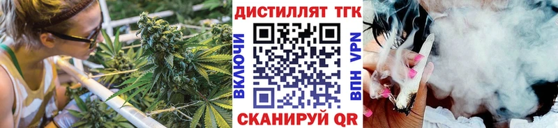 Купить  Лакинск  Дистиллят ТГК THC oil 