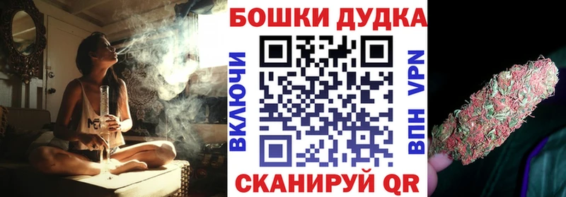 Шишки марихуана марихуана  Купить где  Лакинск 
